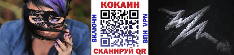 Где купить Опочка Cocaine  Амфетамин  А ПВП  ГАШИШ  МЕФ  Каннабис 