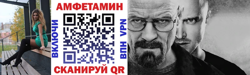 АМФ 98%  магазин  наркотиков  Опочка 