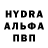 Альфа ПВП Crystall K G