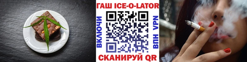 Cannafood марихуана  ссылка на мегу зеркало  Опочка 