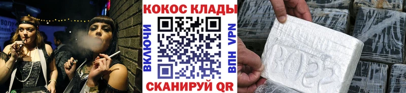 Cocaine Fish Scale  Опочка 