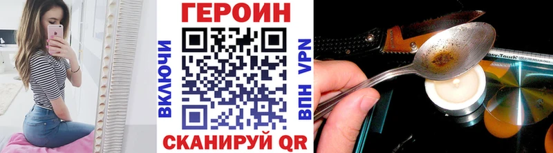 Героин гречка  Опочка 