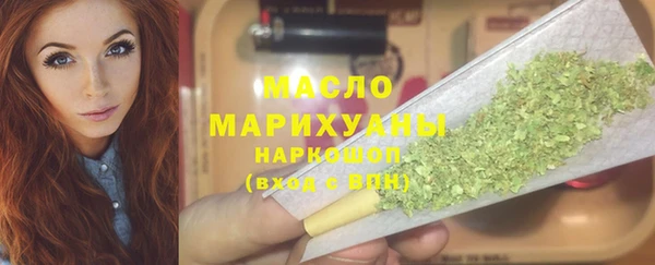марихуана Протвино