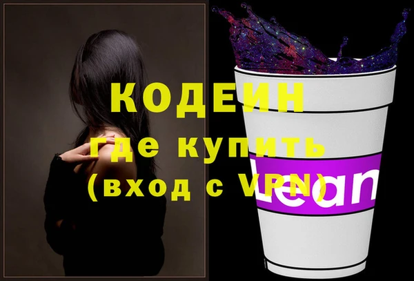 PSILOCYBIN Пролетарск