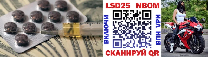 где продают   Опочка  Лсд 25 экстази кислота 