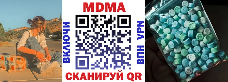 цены Опочка МДМА VHQ