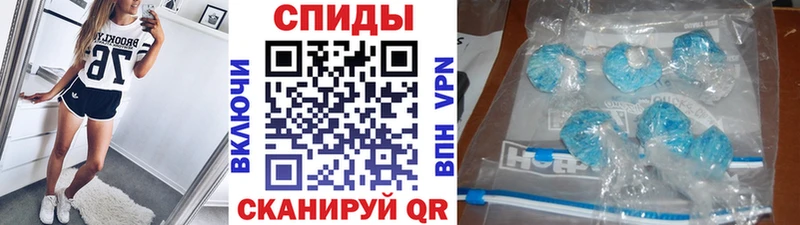 Первитин Methamphetamine  дарнет шоп  Опочка 