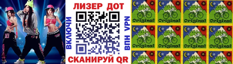Марки 25I-NBOMe 1500мкг  как найти наркотики  гидра сайт  Опочка 