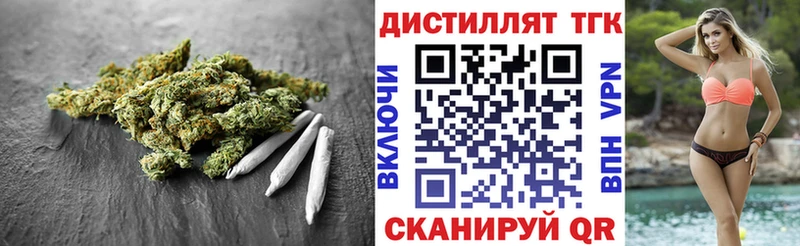Дистиллят ТГК жижа  MEGA вход  Опочка 